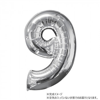 AG 26インチ バルーンレター　シルバー　数字9　ANG31963 風船 バルーン
