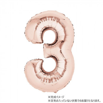 AG 26インチ バルーンレター　ローズゴールド　数字3　ANG36597 風船 バルーン