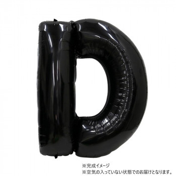34インチレターバルーン　ブラック　イニシャル（　D　）BLT03904 風船 バルーン