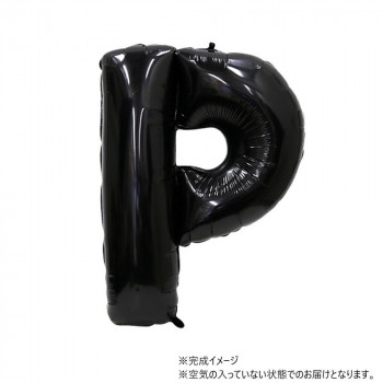 34インチレターバルーン　ブラック　イニシャル（　P　）BLT03916 風船 バルーン