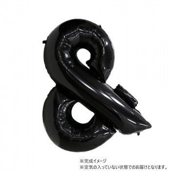 34インチレターバルーン　ブラック　アンパーサンド ＆　BLT03861 風船 バルーン