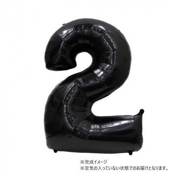 34インチレターバルーン　ブラック　数字（　2　）BLT00822 風船 バルーン
