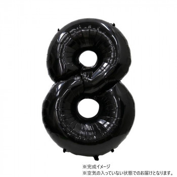 34インチレターバルーン　ブラック　数字（　8　）BLT00828 風船 バルーン