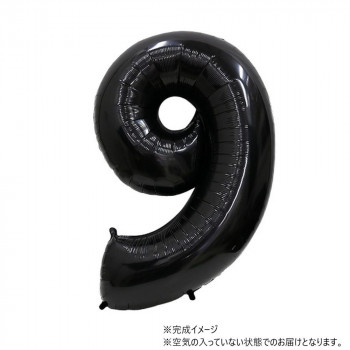 34インチレターバルーン　ブラック　数字（　9　）BLT00829 風船 バルーン