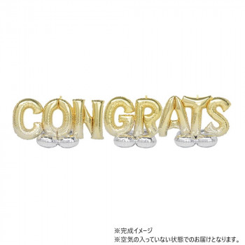 エアルーンズフレーズキット コングラッツ　CONGRATS ANG44492 風船 バルーン