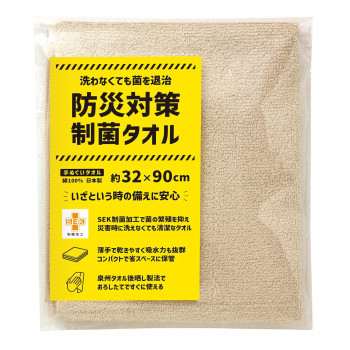 トクダタオル 防災対策制菌タオル 手ぬぐいタオル(PP袋入) 81008