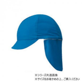 フットマーク　フラップ付き体操帽子 (取り外しタイプ)　幼児フリー ブルー 101215