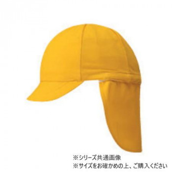 フットマーク　フラップ付き体操帽子 (取り外しタイプ)　L イエロー 101215