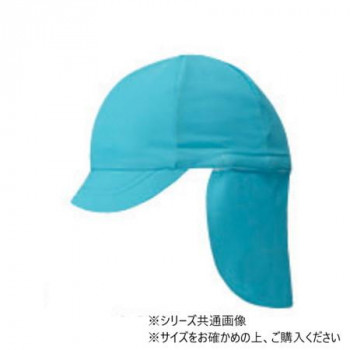 フットマーク　フラップ付き体操帽子 (取り外しタイプ)　L サックス 101215
