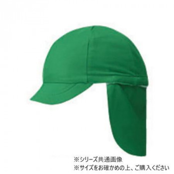 フットマーク　フラップ付き体操帽子 (取り外しタイプ)　L グリーン 101215