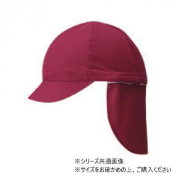 フットマーク　フラップ付き体操帽子 (取り外しタイプ)　L エンジ 101215
