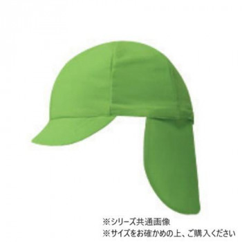 フットマーク　フラップ付き体操帽子 (取り外しタイプ)　L ワカクサ 101215