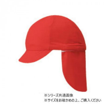 フットマーク　フラップ付き体操帽子 (取り外しタイプ)　LL レッド 101215