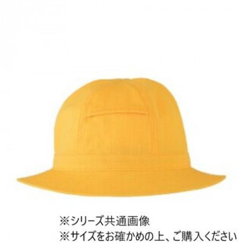 フットマーク　遮熱通学帽子　L キイロ 101311
