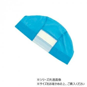 フットマーク　水泳帽子　ダッシュマジック　LL サックス 101122