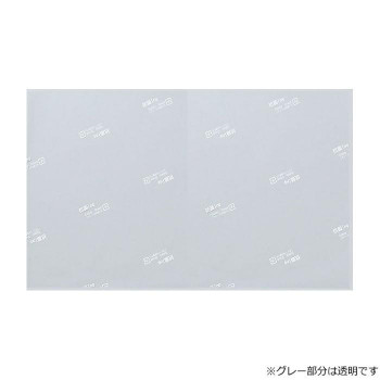 神堂 抗菌ing Safety Sheet 18×27.5cm 100枚 殺菌シート 5028