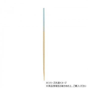 神堂 勘定串 1色 水色9cm 100本 シンプルで使いやすい丸串 色付き 16080