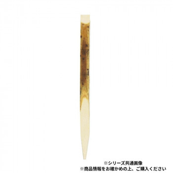 神堂 黒文字9cm 6mm巾 100本 8239