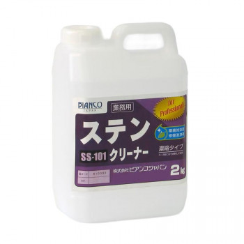 ビアンコジャパン ステンクリーナー ポリ容器入り 2kg SS-101