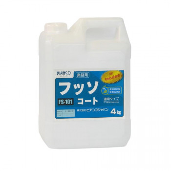 ビアンコジャパン フッソコート ポリ容器入り 4kg FS-101