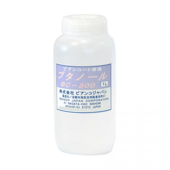 ビアンコジャパン ビアンコート希釈用アルコール(ブタノール)ポリ容器入り 1000ml BC-300