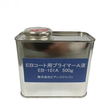 ビアンコジャパン ビアンコートB　プライマー A液 500g EB-101A
