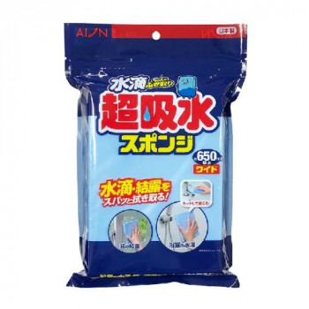 アイオン 水滴ちゃんとふき取り 超吸水スポンジ ブロックタイプ 650ml ワイド 614-B