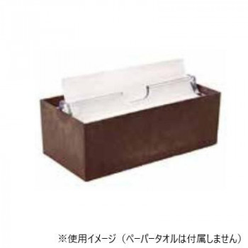 蝶プラ ペーパータオルケース 木調