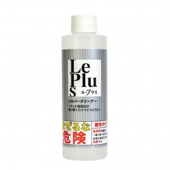ピュアソン ル・プラス シルバークリーナー 200ml