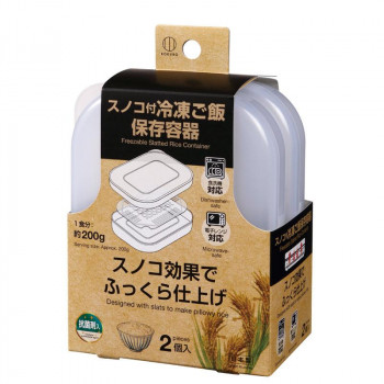 小久保工業所 スノコ付冷凍庫ごはん保存容器 2個入 KK-668