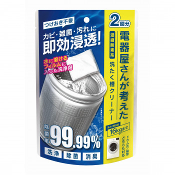 電響社 電器屋さんが考えた 洗たく槽クリーナー DGW-C01