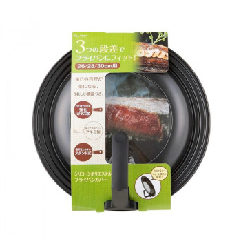 貝印 フライパンカバースタンド付 26-30cm DW5627