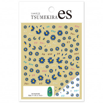 TSUMEKIRA(ツメキラ) 「es」花占いマーガレット ネイビー ES-HUM-003