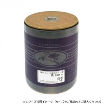 川村製紐工業 金天馬 大巻　強力ゴム　6コール 150mボビン巻 黒 KW91652