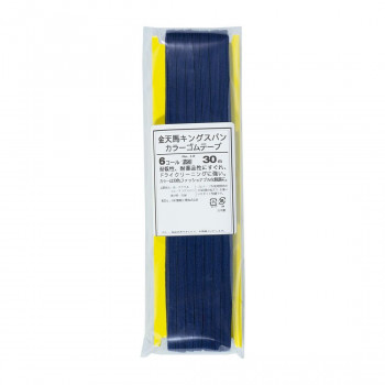 川村製紐工業 金天馬 キングスパンゴム　 6mm　6コール 30m 濃紺 KW11672