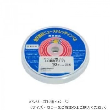 川村製紐工業 金天馬 オペロン織ゴム　25mm 10m巻 黒 KW91762