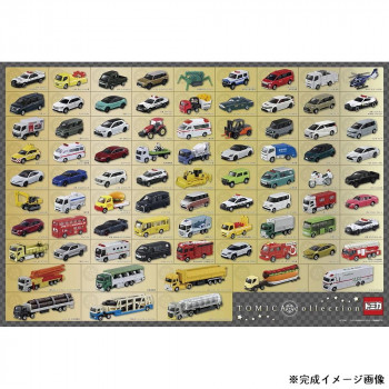 ビバリー ジグソーパズル トミカ コレクション 1000ピース 1000-158