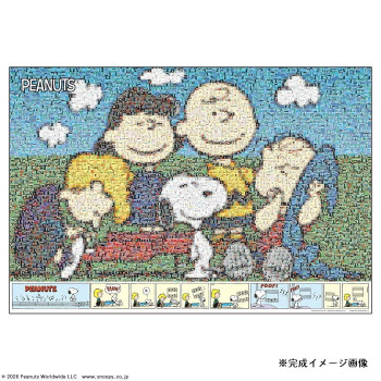 ビバリー ジグソーパズル スヌーピー モザイクアート スヌーピーと仲間たち 1000ピース 1000-143