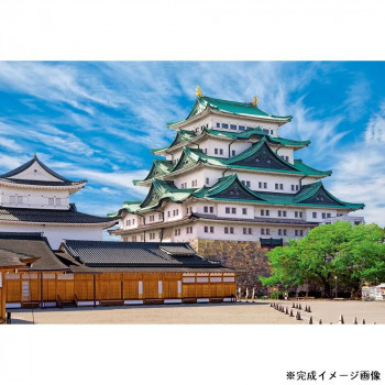 ビバリー ジグソーパズル 風景日本 名古屋城 300ピース 300-212