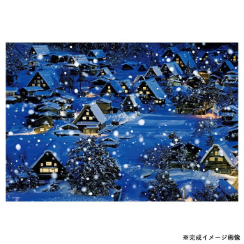 ビバリー ジグソーパズル 風景日本(冬) 冬の白川郷 300ピース 300-112