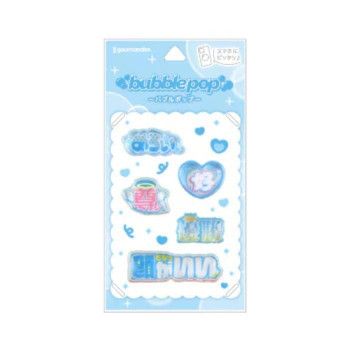 bubble pop　デコレーションステッカーシール　ブルー　GMD-45BL