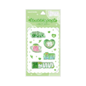 bubble pop　デコレーションステッカーシール　グリーン　GMD-45GR