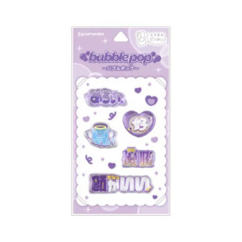 bubble pop　デコレーションステッカーシール　パープル　GMD-45PU