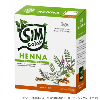 しむら　SimSimシムシム　マダムヘナ　シムカラーEX 25g×8個パック　アッシュグレー