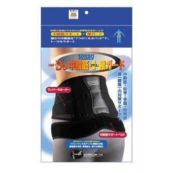 ソルボDo(ソルボドゥ)　中殿筋+腰ガード　ブラック　63033・S