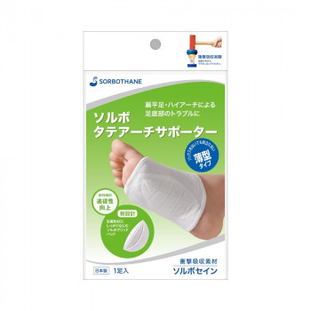 ソルボ タテアーチサポーター 薄型 Lサイズ オフホワイト 63297