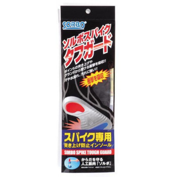 ソルボスパイクタフガード　ブラック　61221・2S