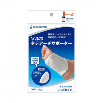 ソルボ タテアーチサポーター Sサイズ オフホワイト 63411