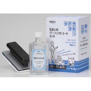 ビアンコジャパン(BIANCO JAPAN) 住まいのパーフェクトコートセット ビアンコートB500ml BC-101bPSH