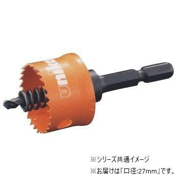 ユニカ　H.S.S.ハイスホールソー充電(HSSJタイプ)　口径:27mm　HSSJ-27